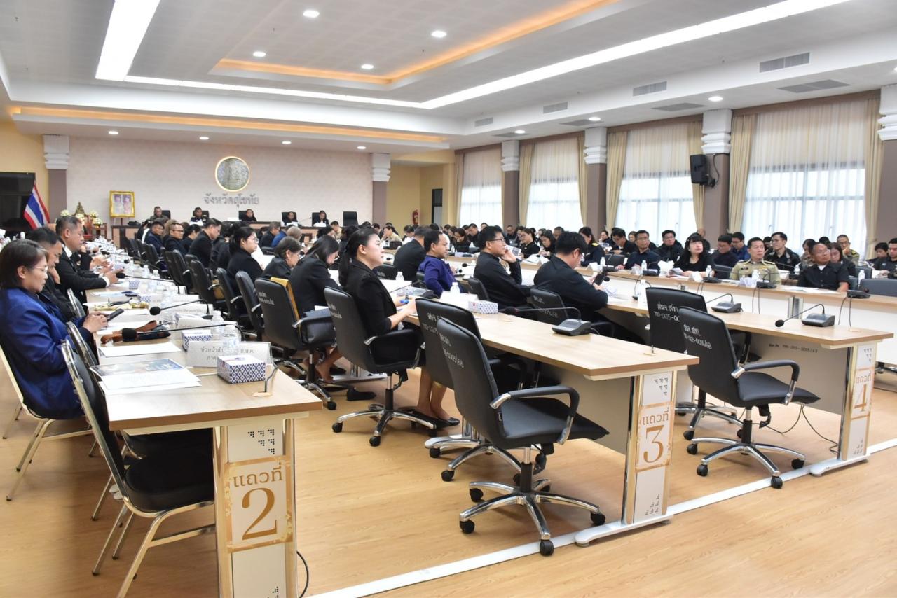 ภาพประกอบที่ 6