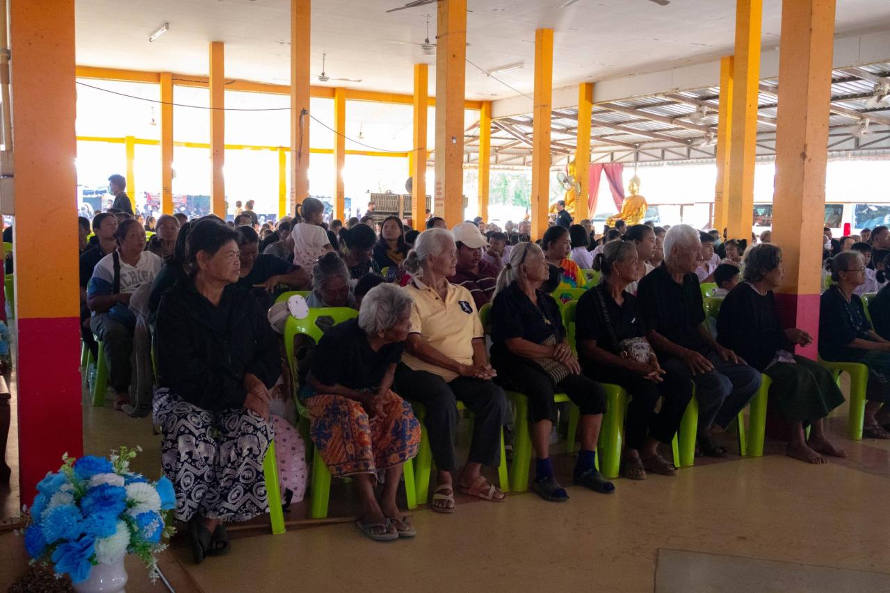 ภาพประกอบที่ 2