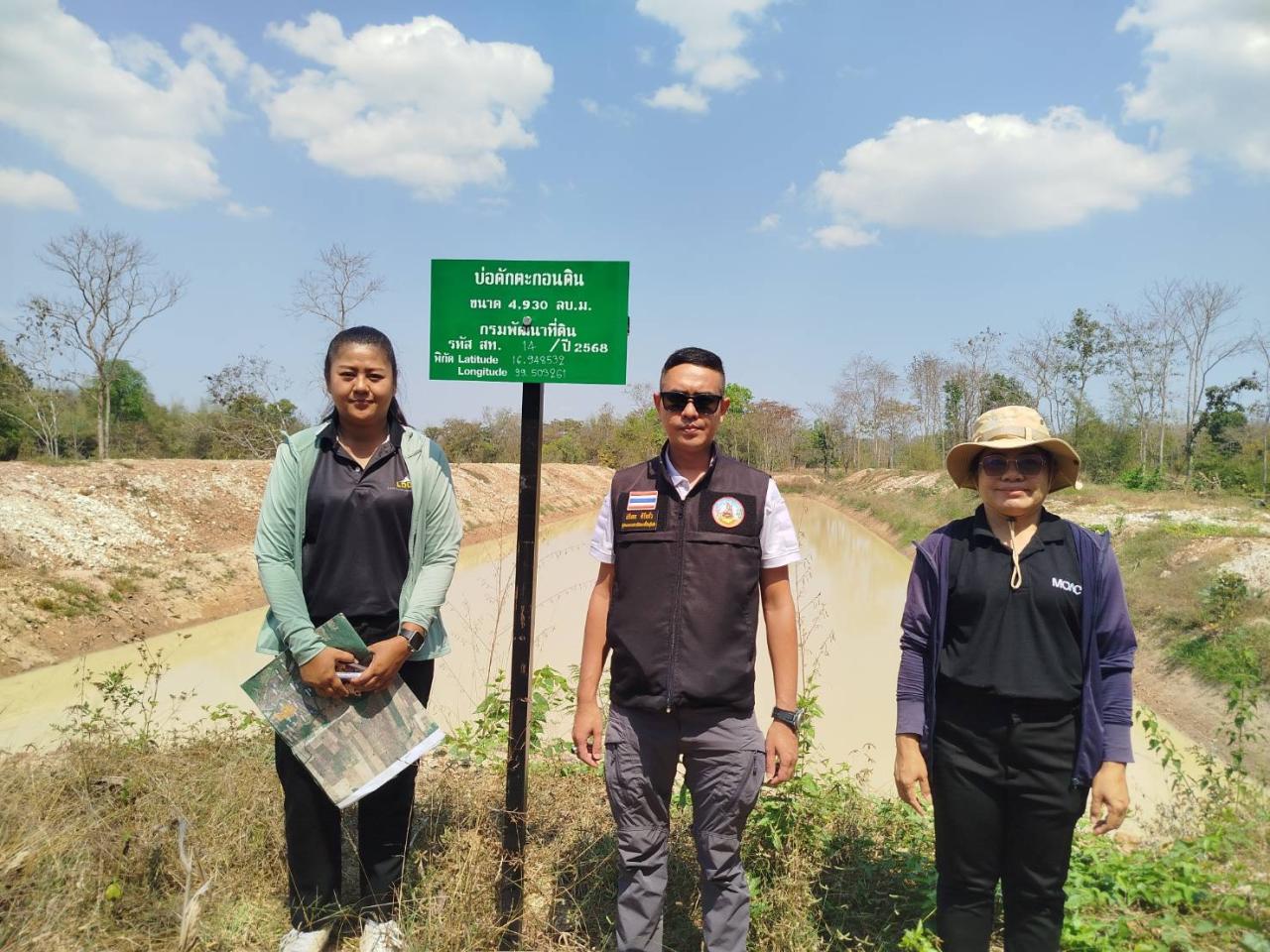 ภาพประกอบที่ 3