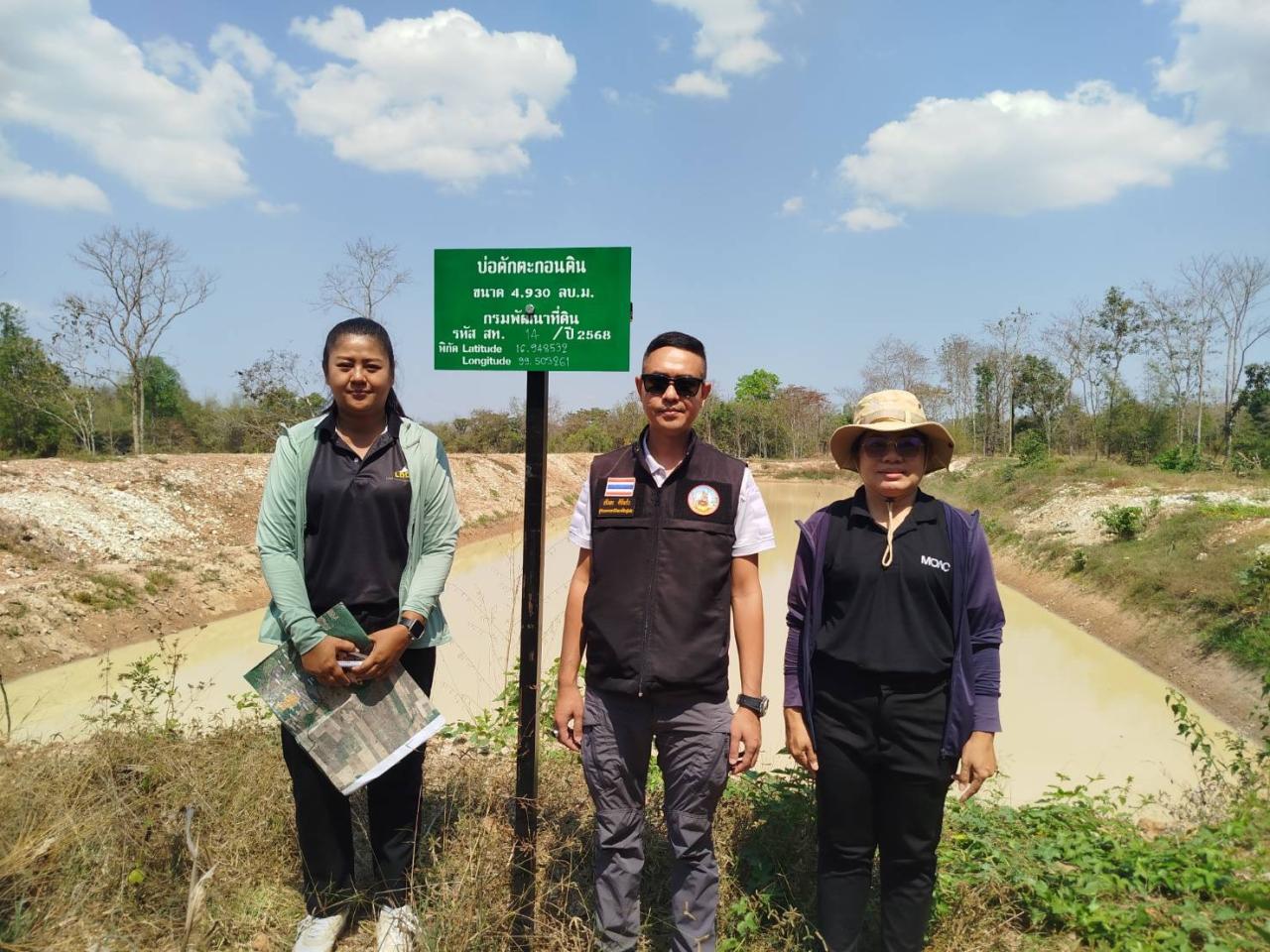 ภาพประกอบที่ 5