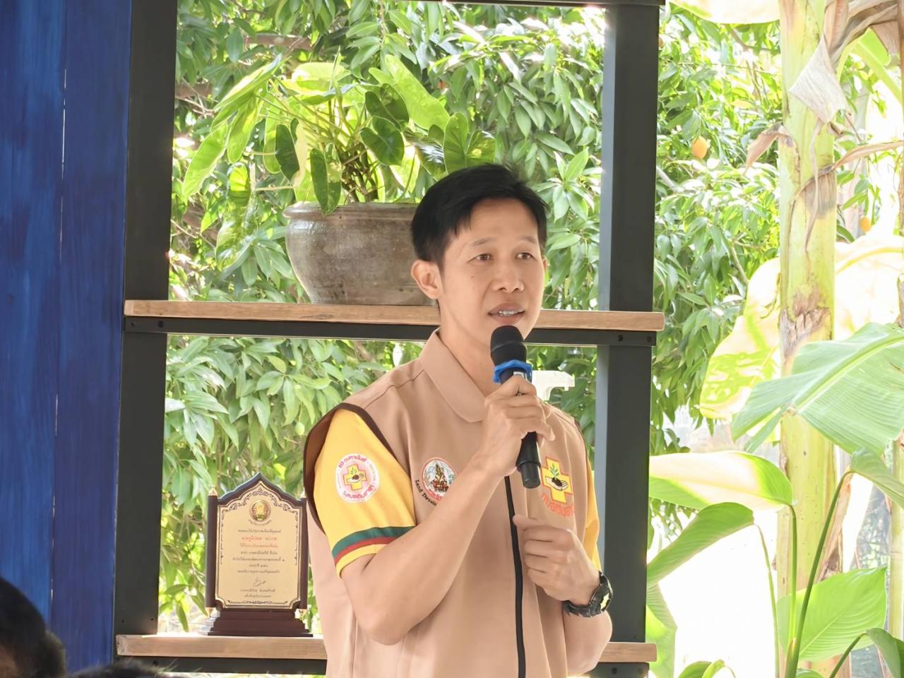 ภาพประกอบที่ 1