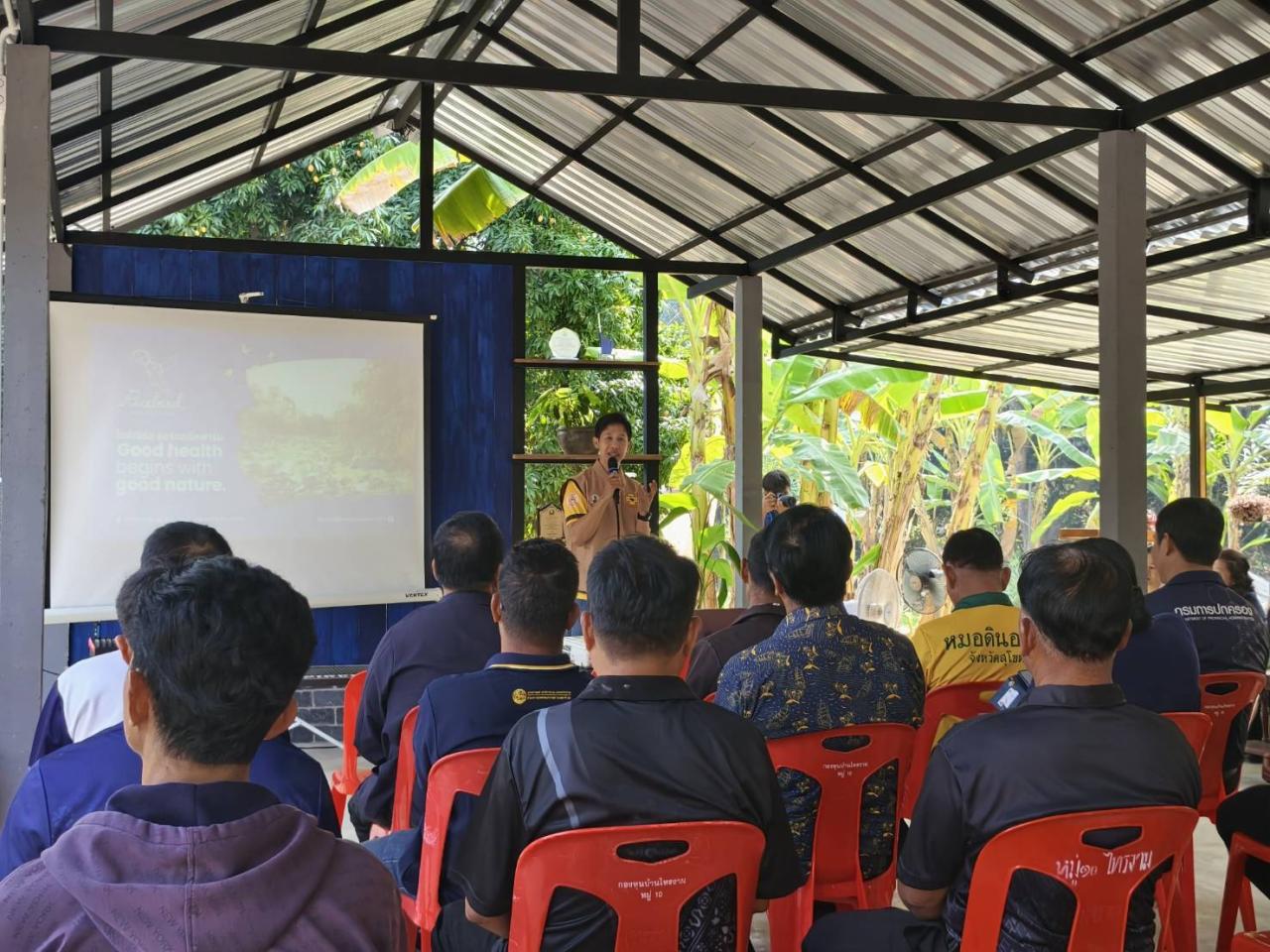 ภาพประกอบที่ 2