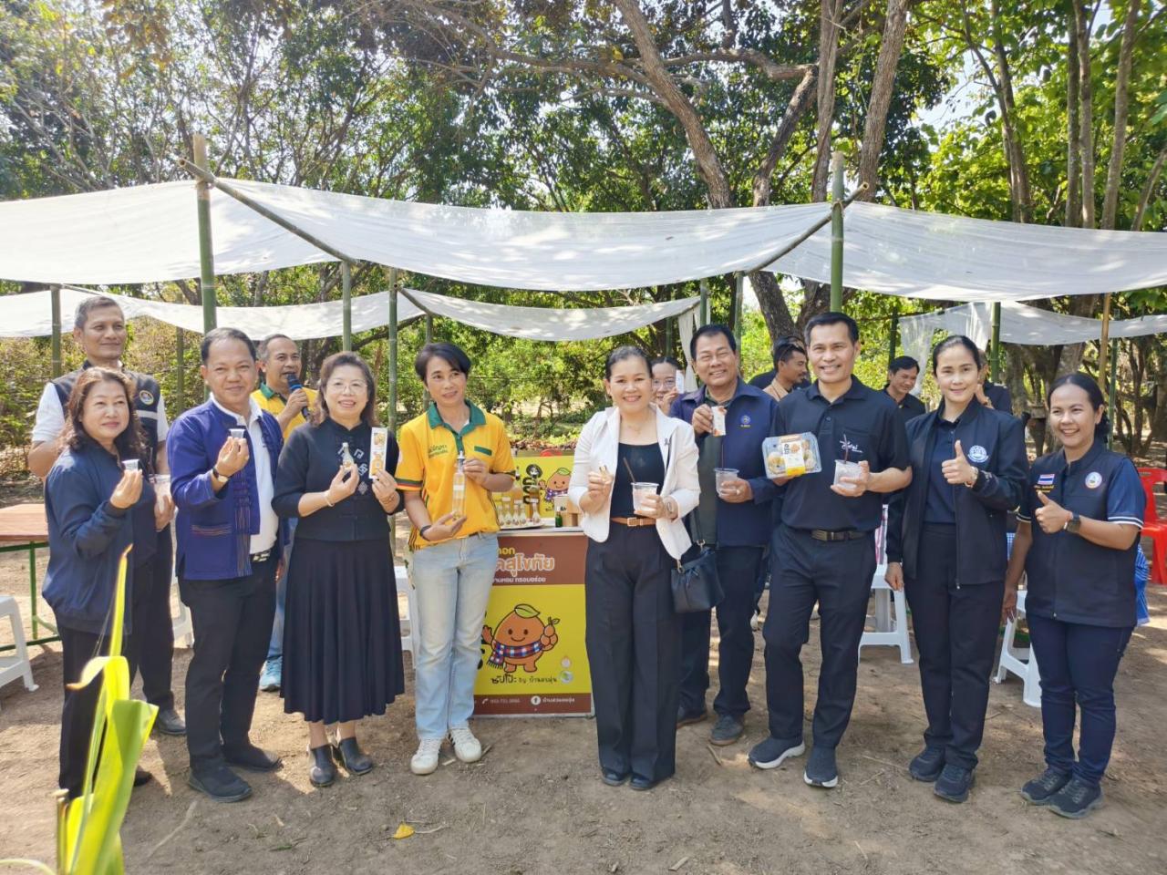 ภาพประกอบที่ 8