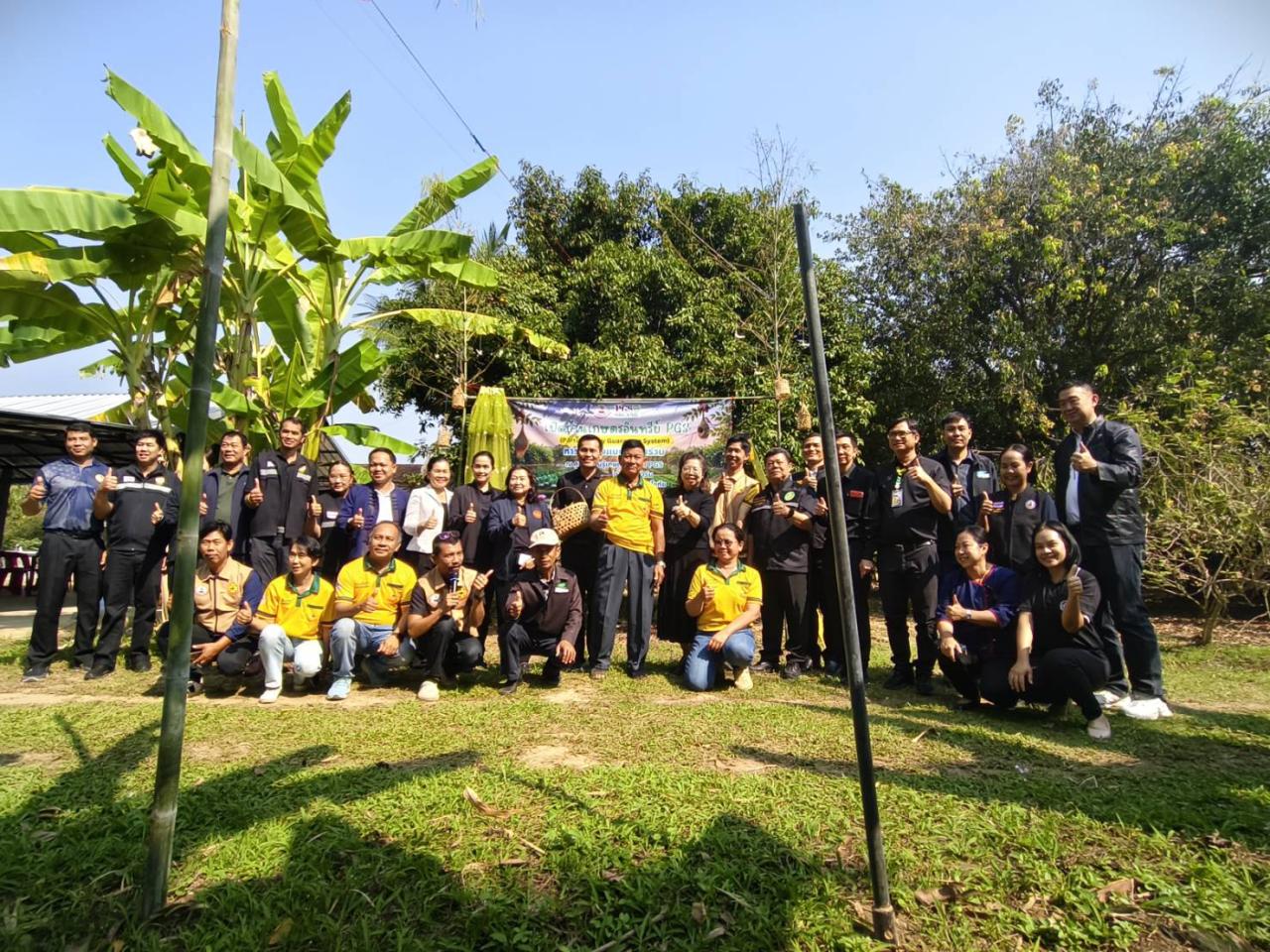 ภาพประกอบที่ 10