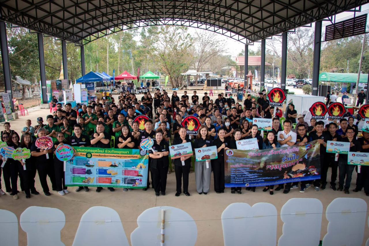 ภาพประกอบที่ 0