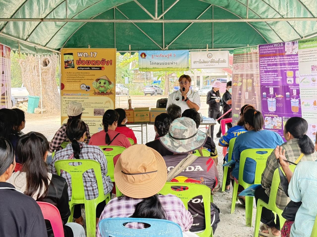 ภาพประกอบที่ 1