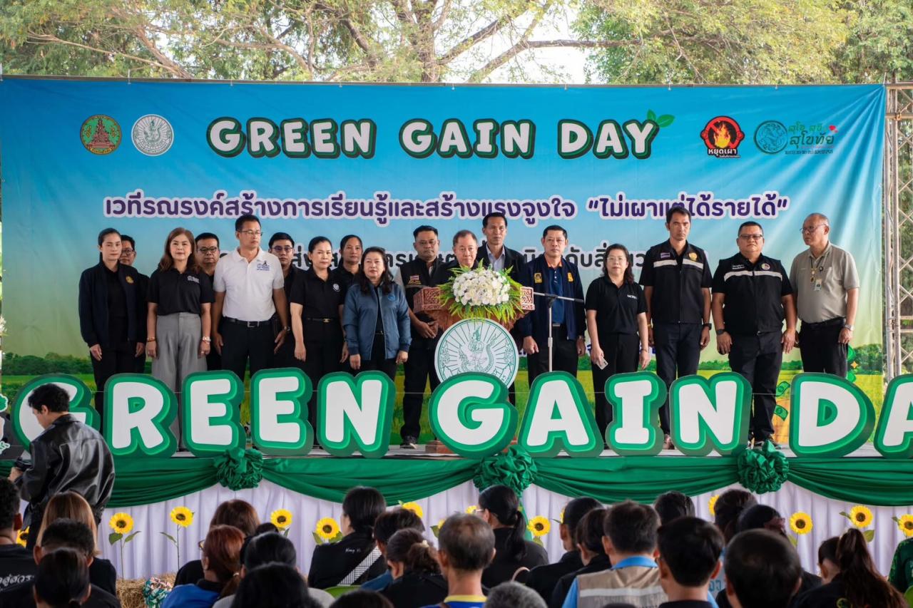 ภาพประกอบที่ 2