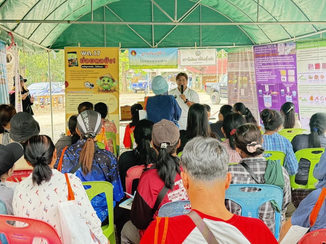 ภาพประกอบที่ 3