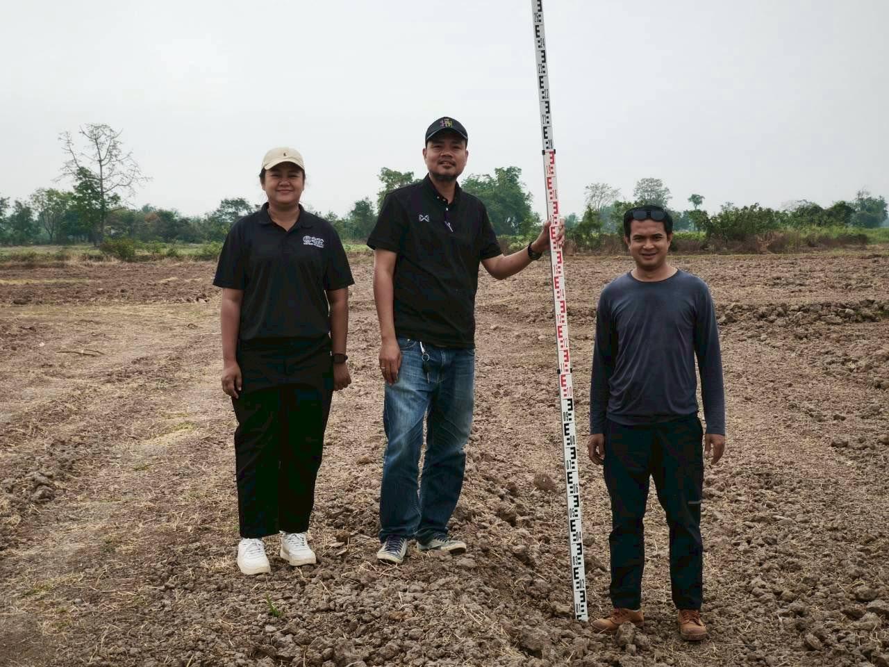 ภาพประกอบที่ 4