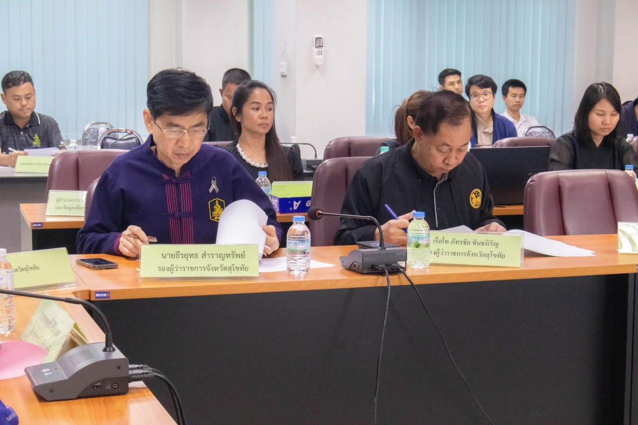 ภาพประกอบที่ 0