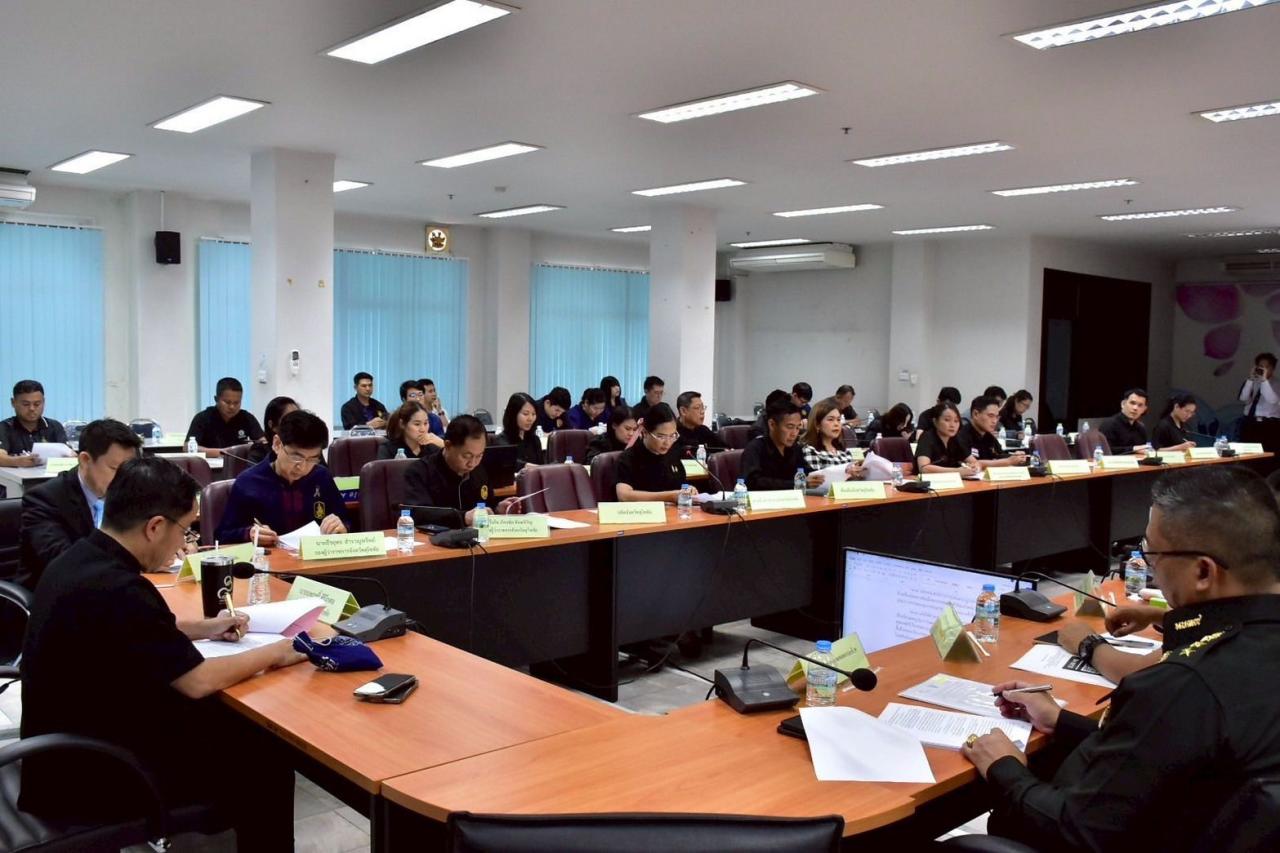 ภาพประกอบที่ 1