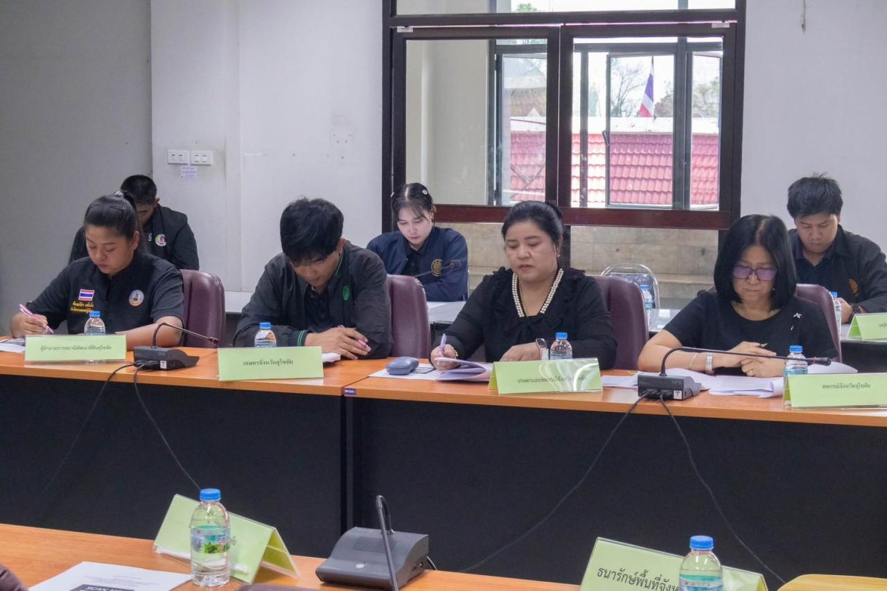 ภาพประกอบที่ 2