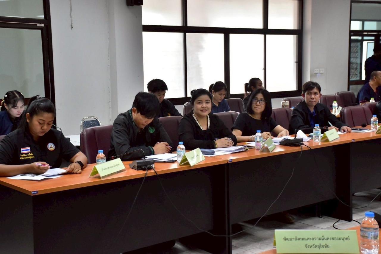 ภาพประกอบที่ 4