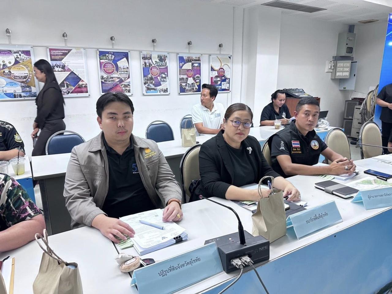 ภาพประกอบที่ 1