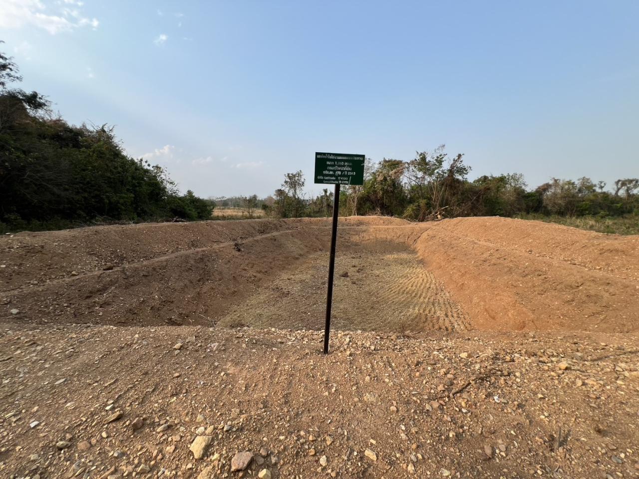 ภาพประกอบที่ 8