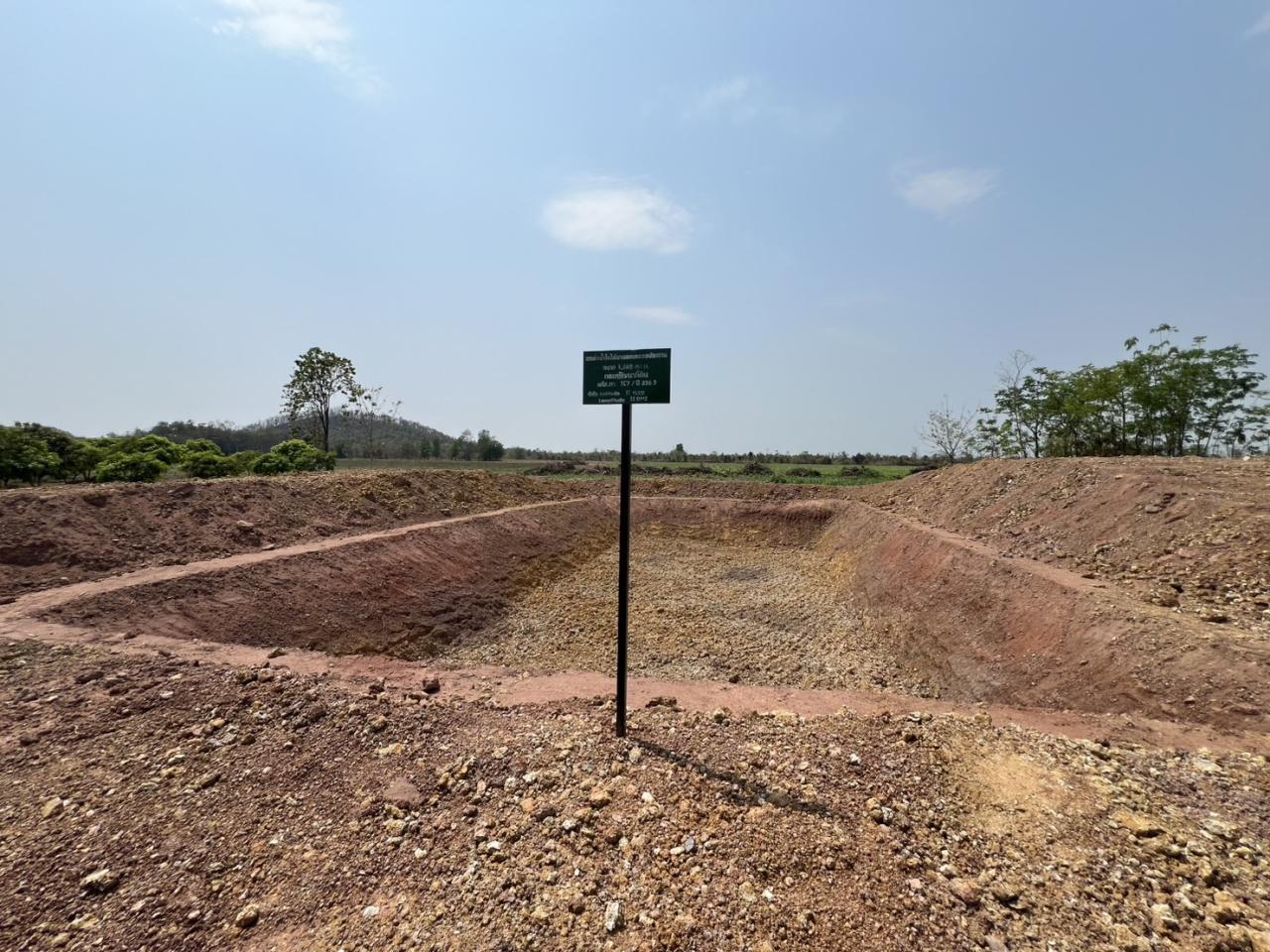 ภาพประกอบที่ 10