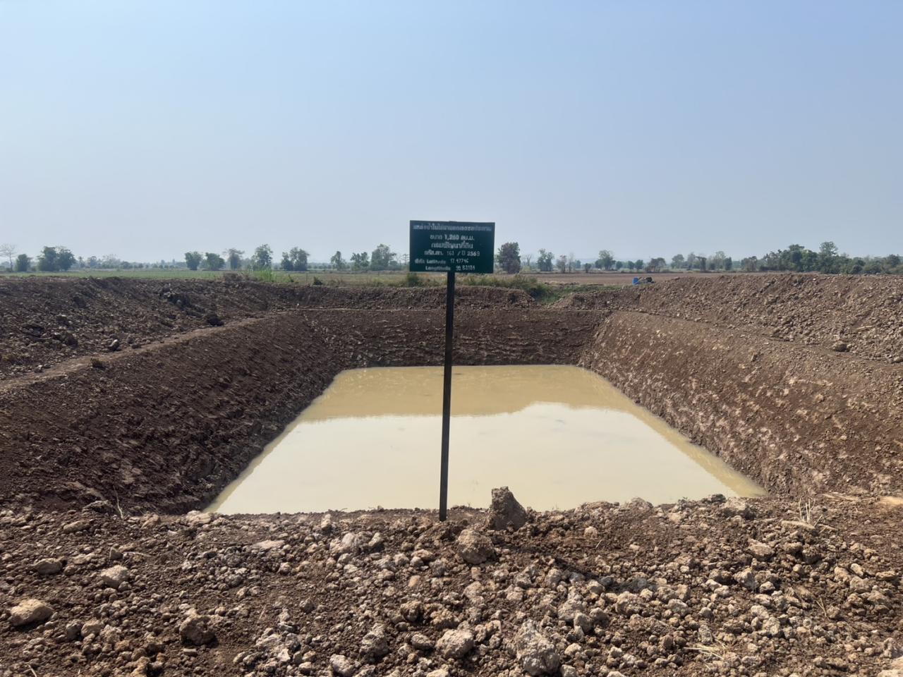 ภาพประกอบที่ 15