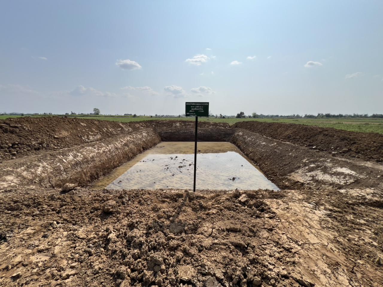 ภาพประกอบที่ 23