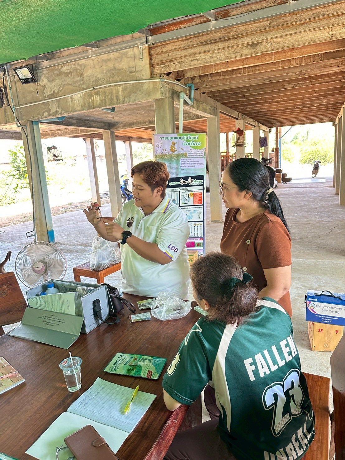 ภาพประกอบที่ 6