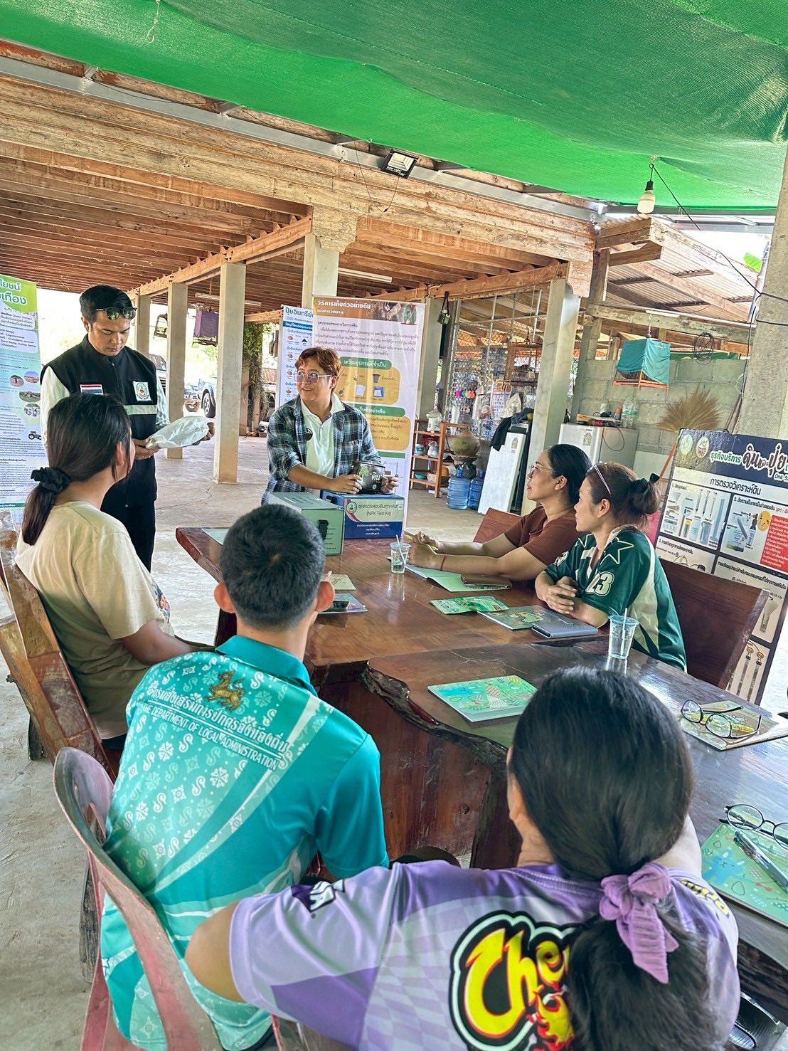 ภาพประกอบที่ 8