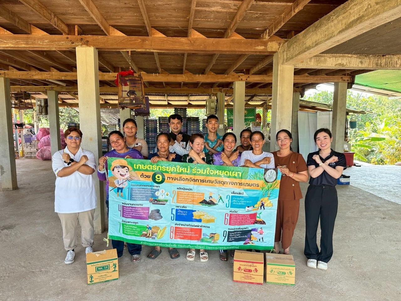 ภาพประกอบที่ 9