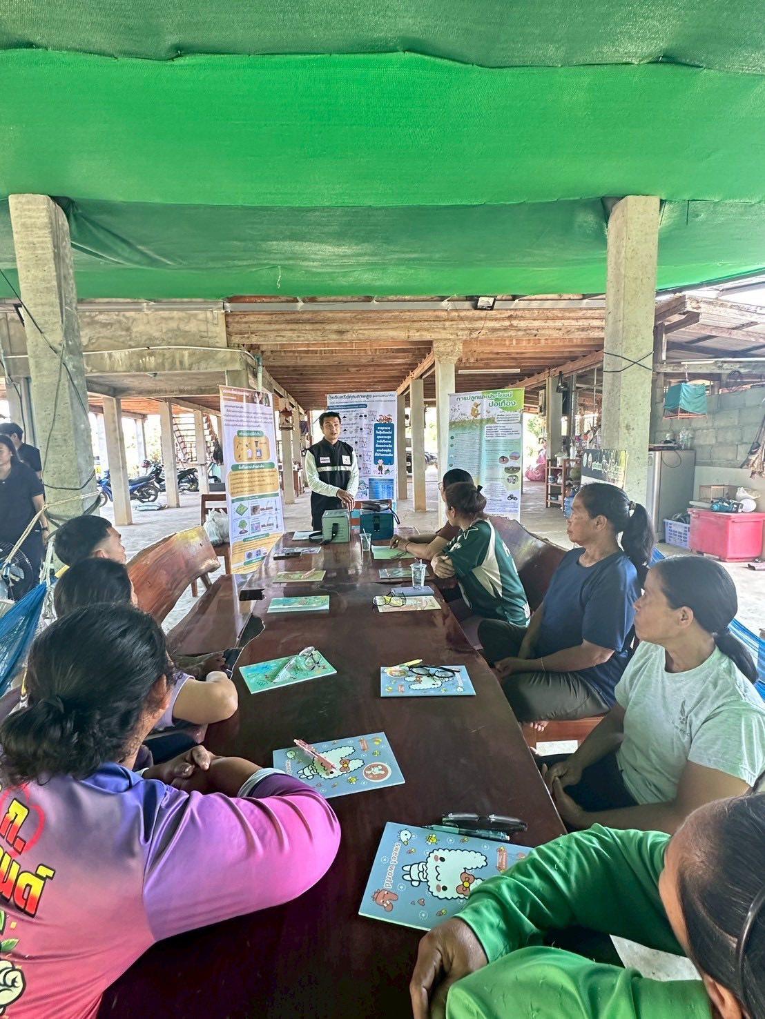 ภาพประกอบที่ 11