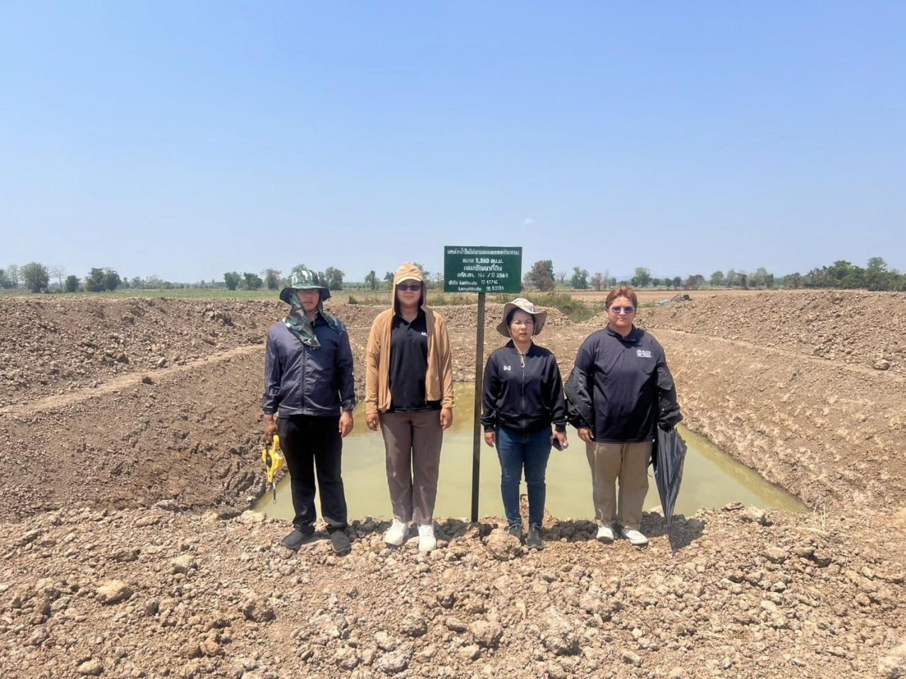 ภาพประกอบที่ 2