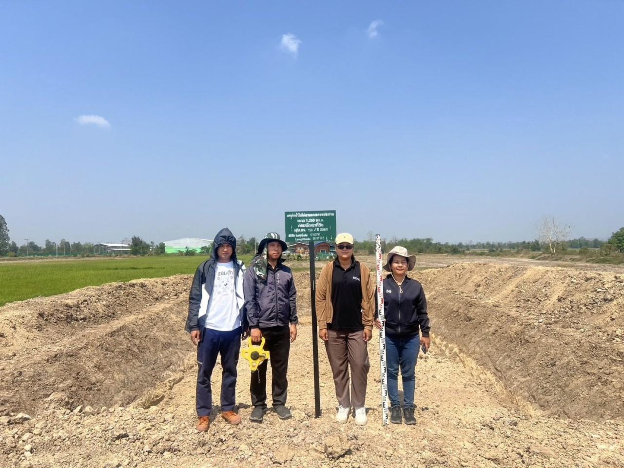 ภาพประกอบที่ 9