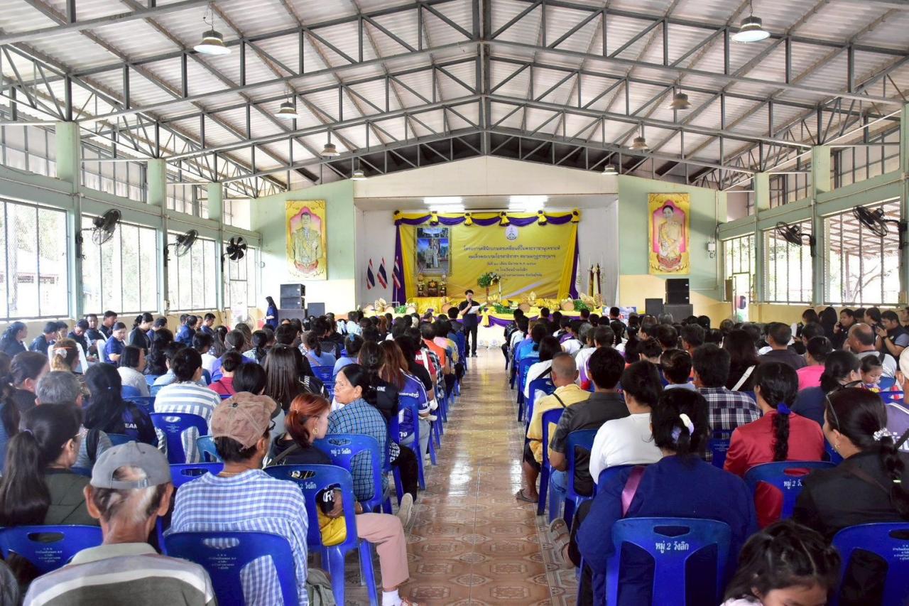 ภาพประกอบที่ 7