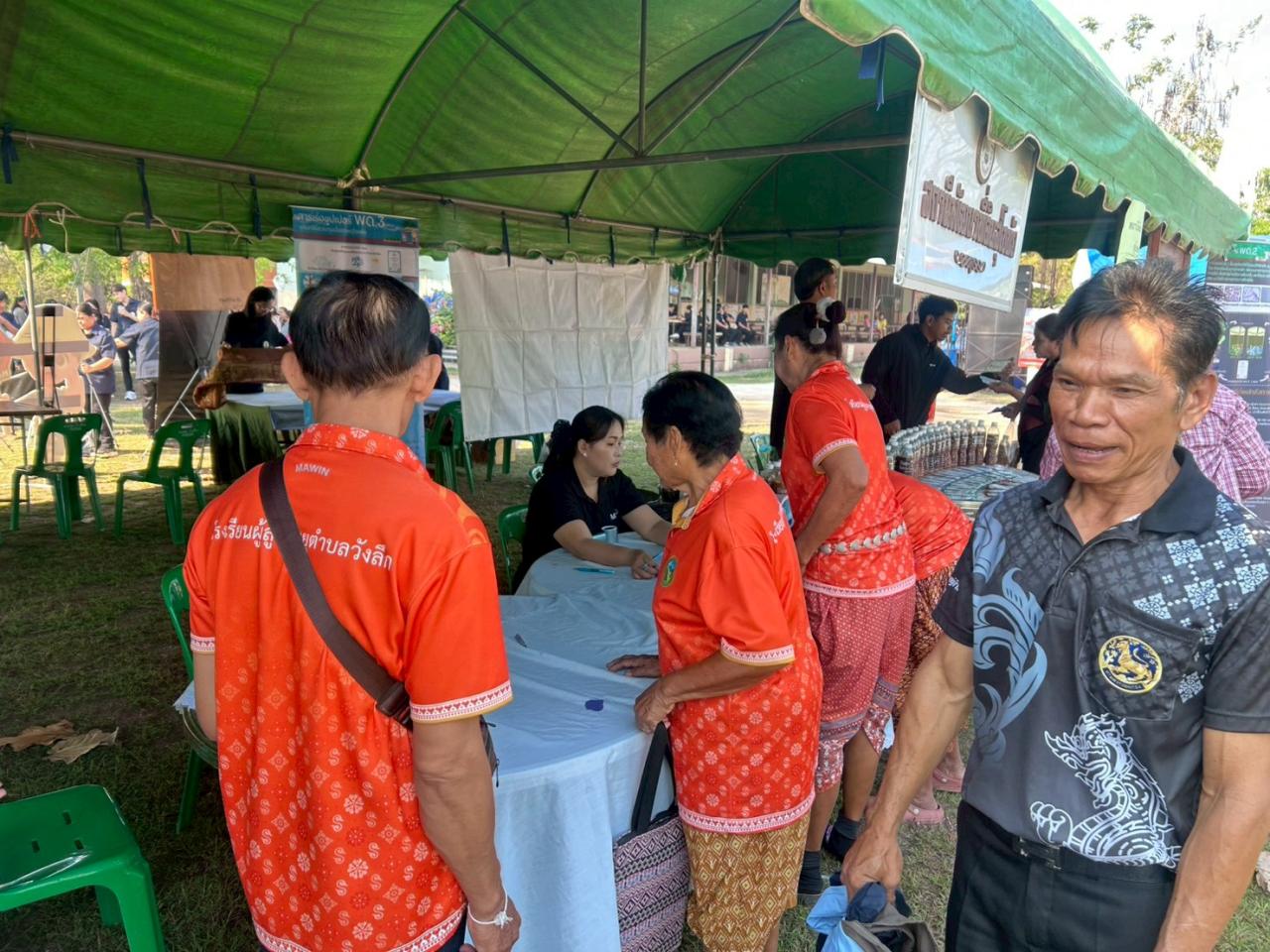 ภาพประกอบที่ 10