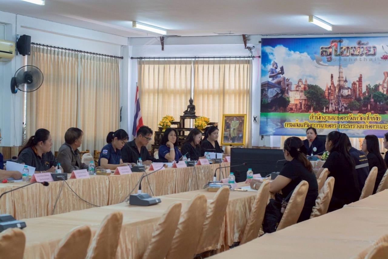 ภาพประกอบที่ 1