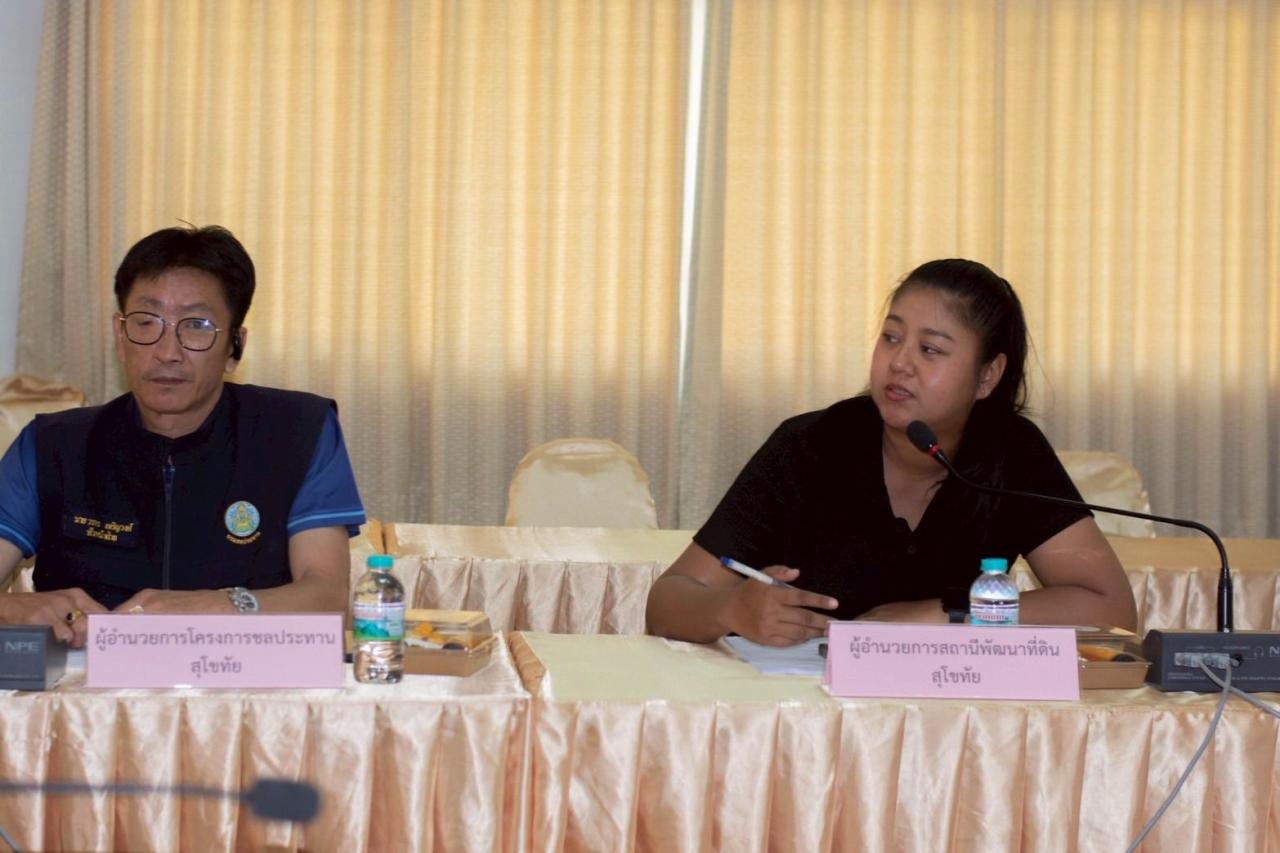 ภาพประกอบที่ 3