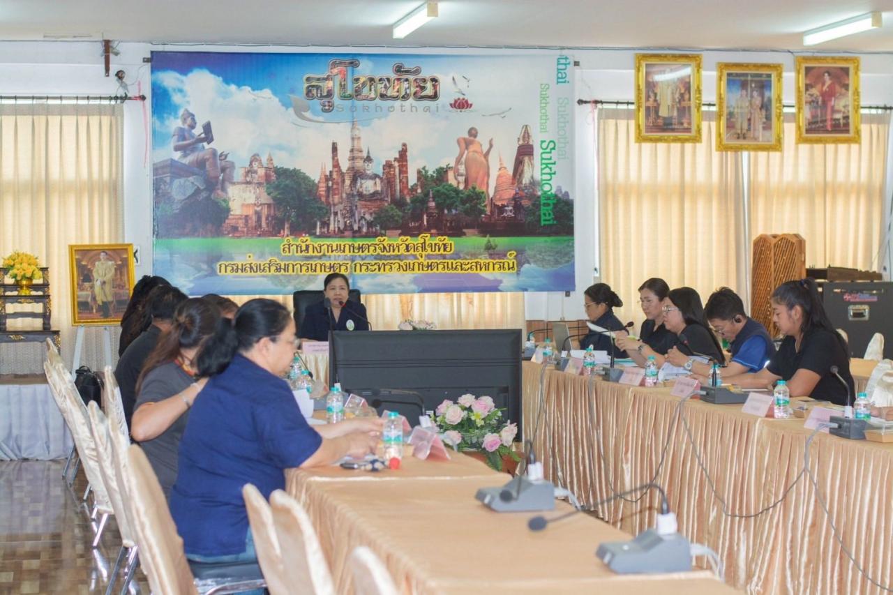 ภาพประกอบที่ 4