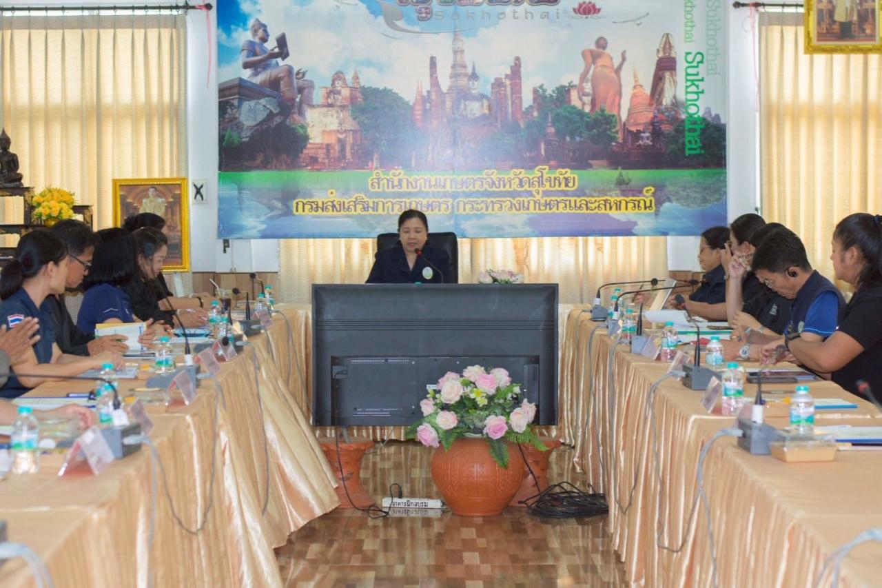 ภาพประกอบที่ 6