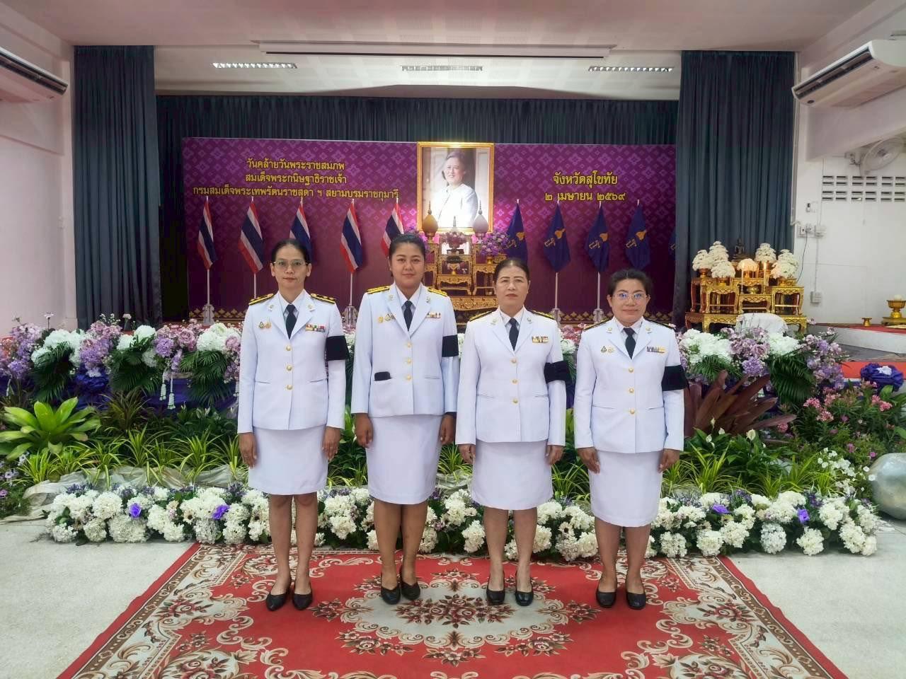 ภาพประกอบที่ 0