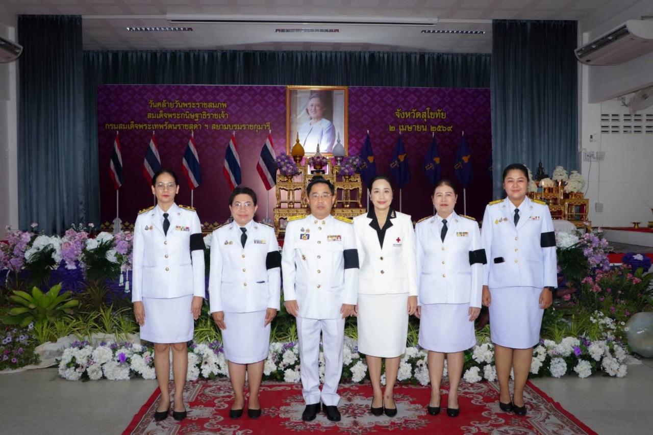 ภาพประกอบที่ 1