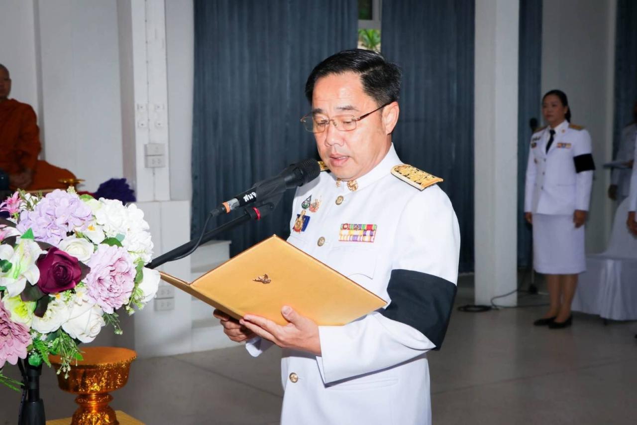 ภาพประกอบที่ 2