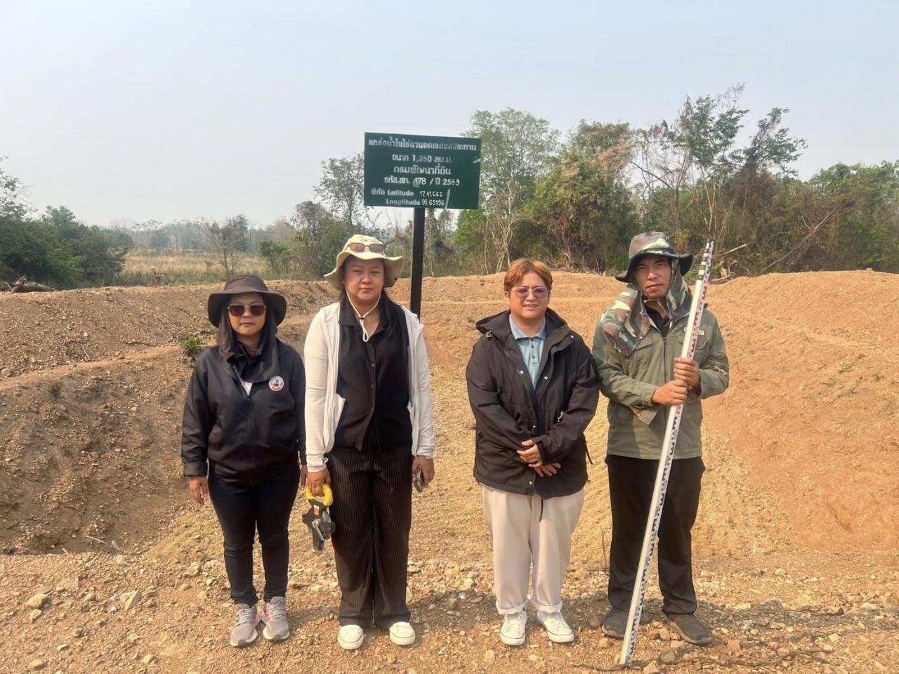 ภาพประกอบที่ 12