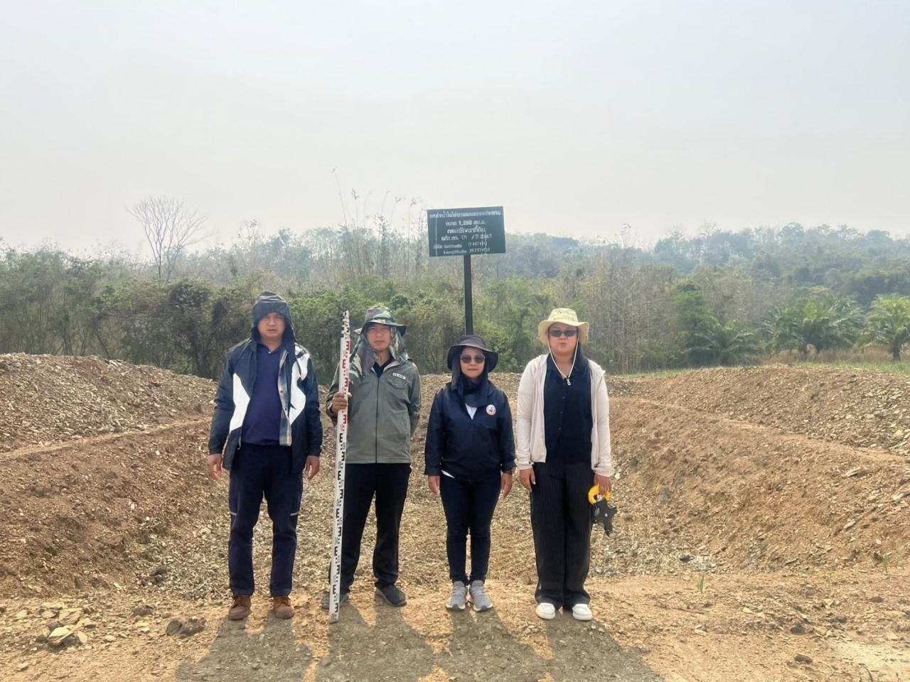 ภาพประกอบที่ 17