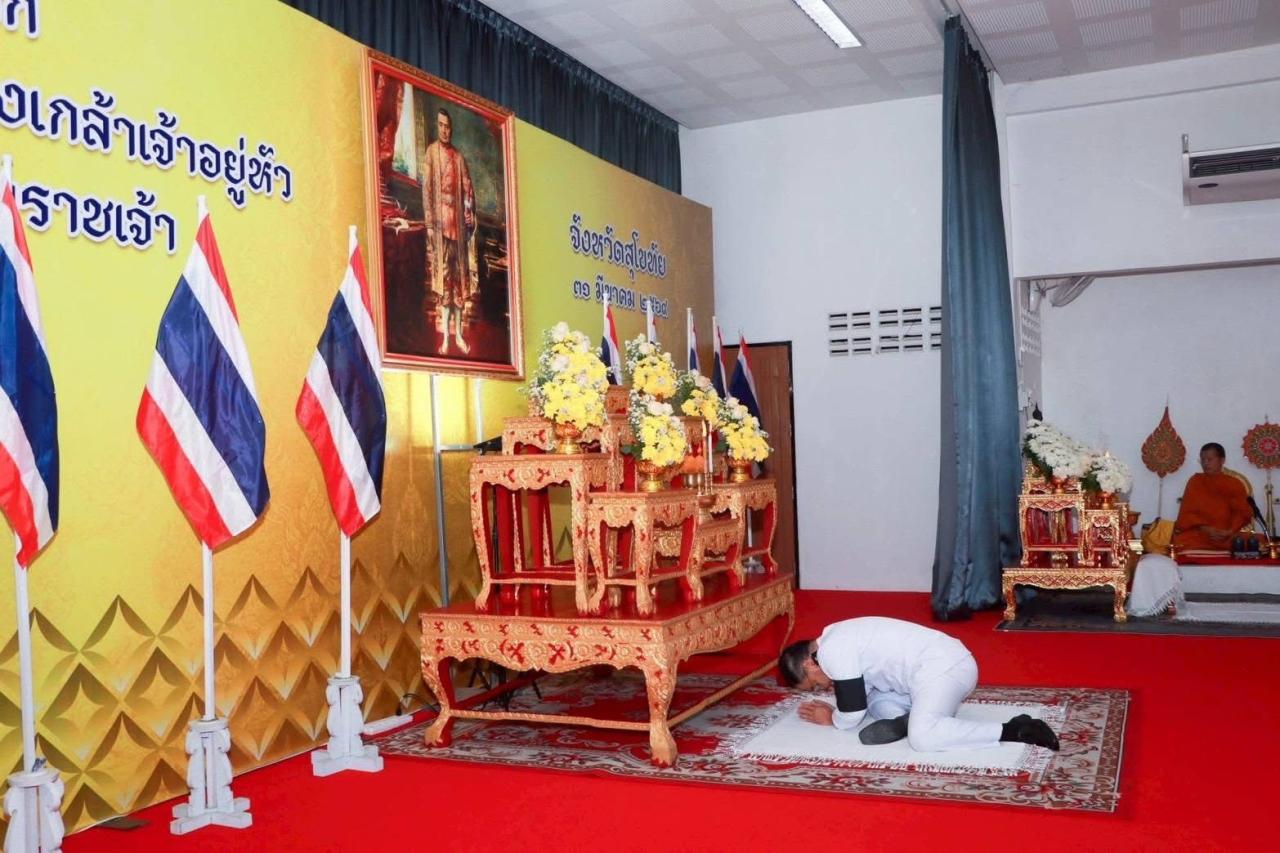ภาพประกอบที่ 1