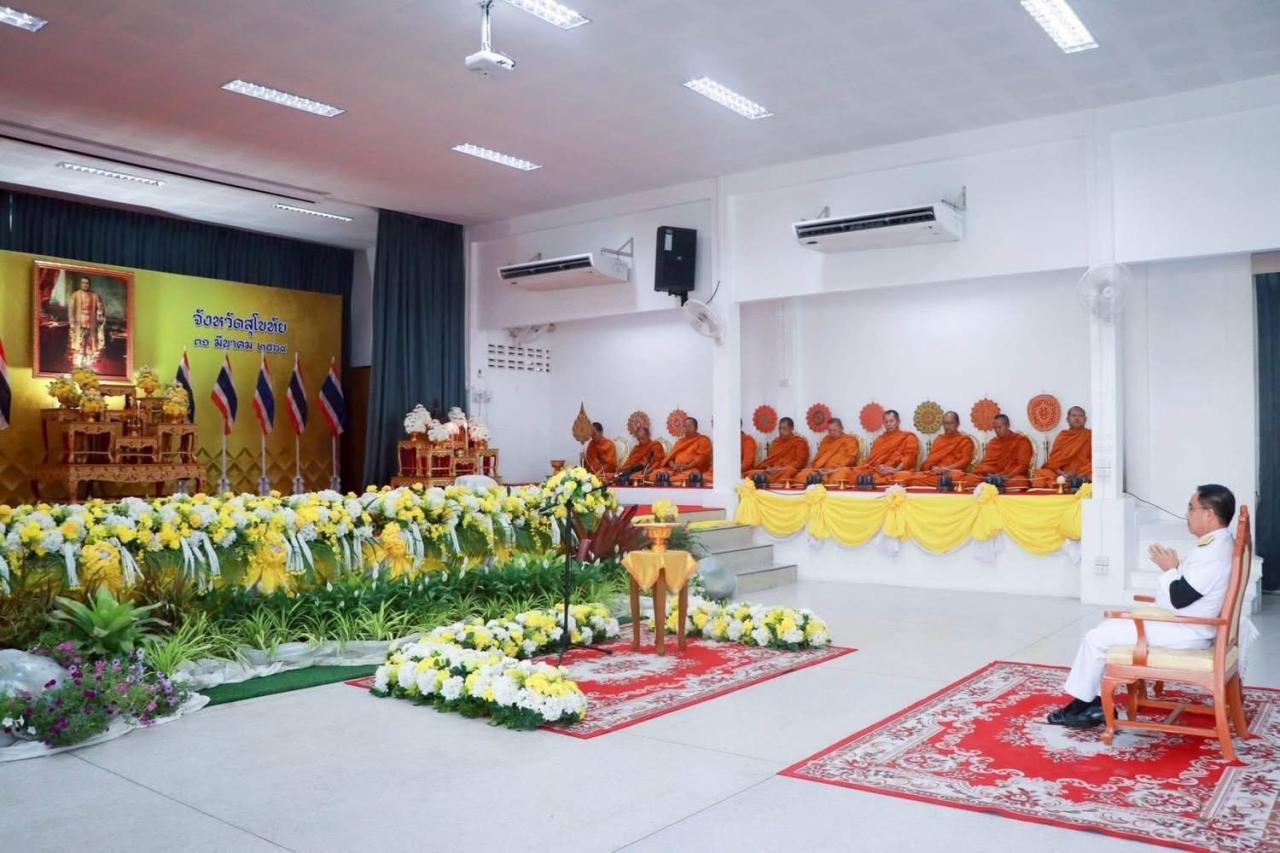 ภาพประกอบที่ 5