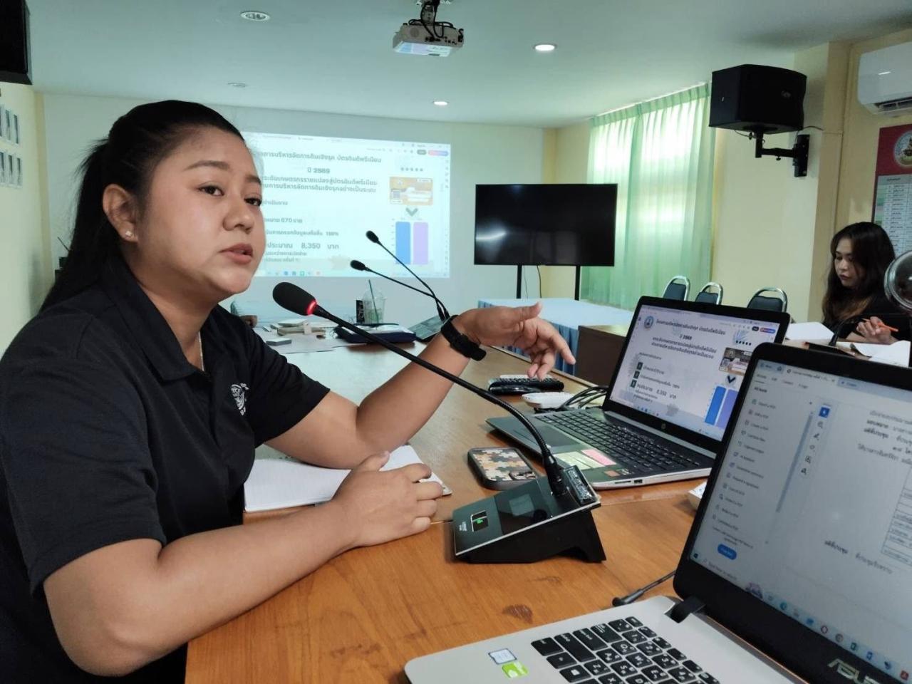 ภาพประกอบที่ 3