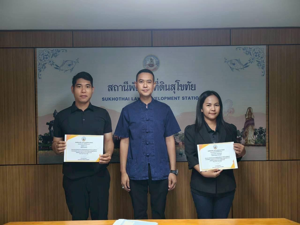 ภาพประกอบที่ 5