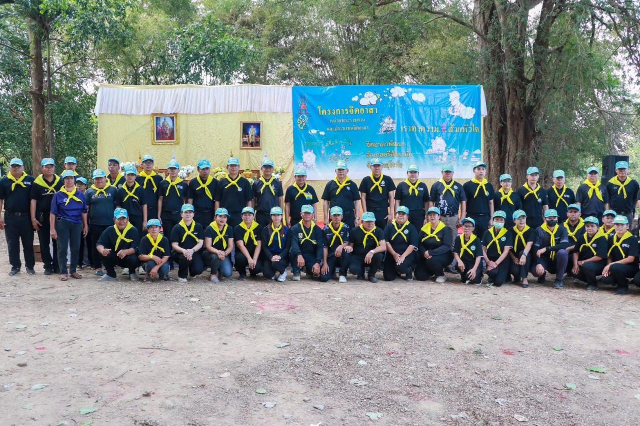 ภาพประกอบที่ 2