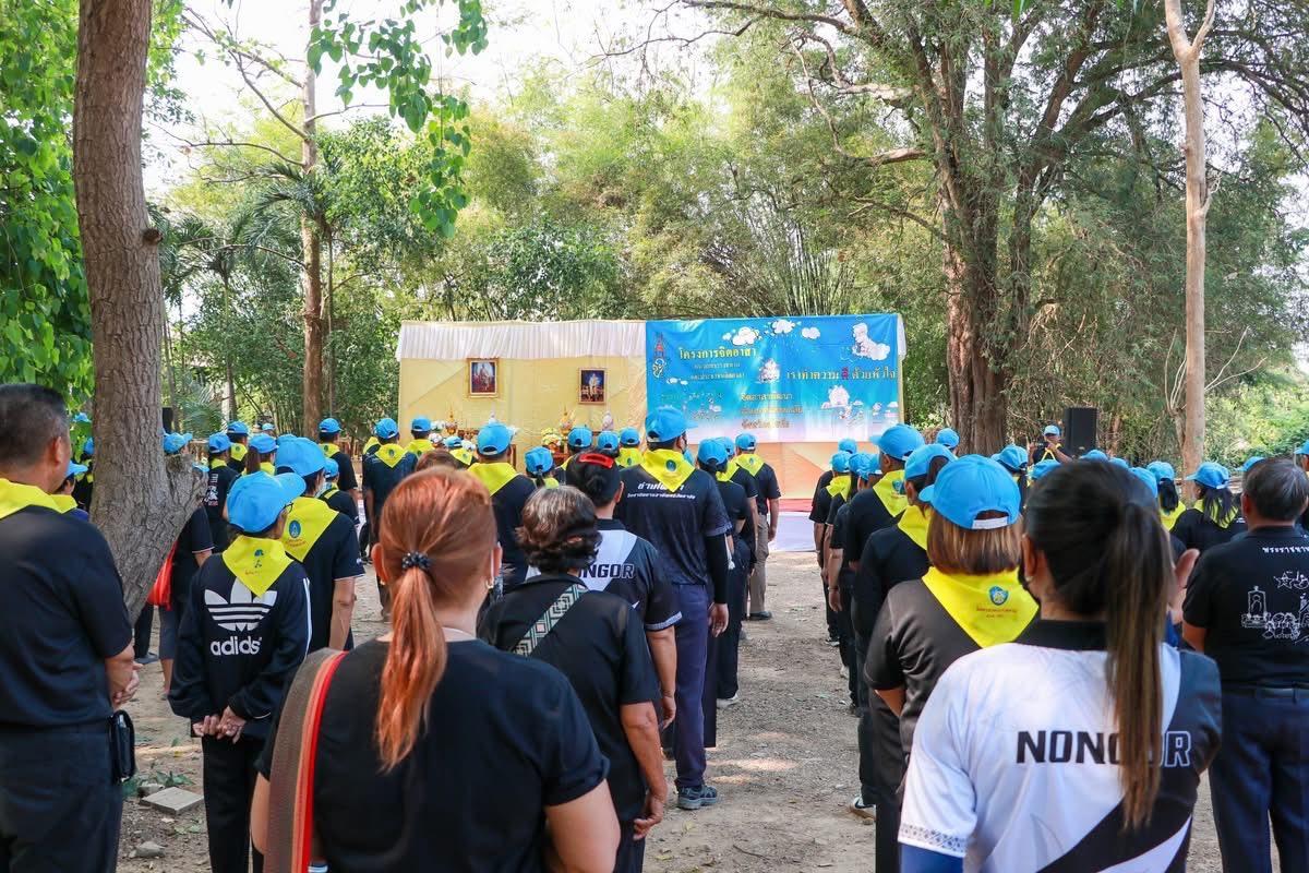 ภาพประกอบที่ 9