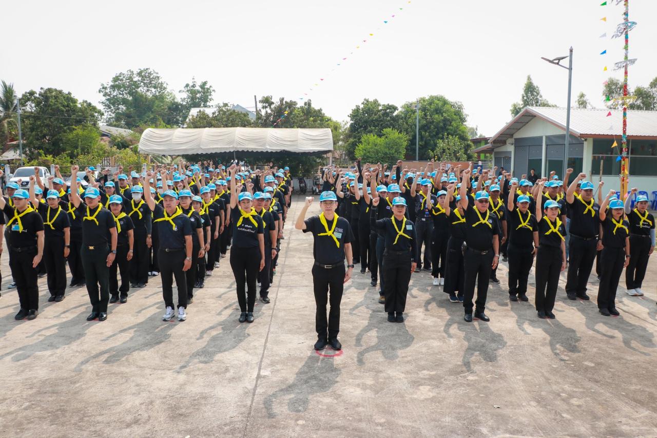 ภาพประกอบที่ 9