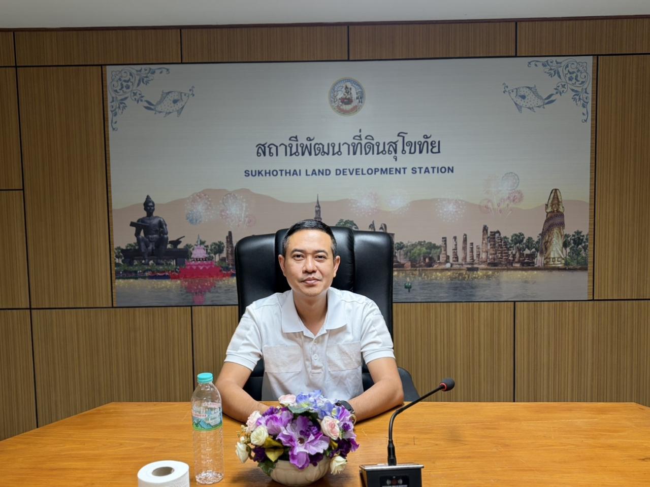 ภาพประกอบที่ 1