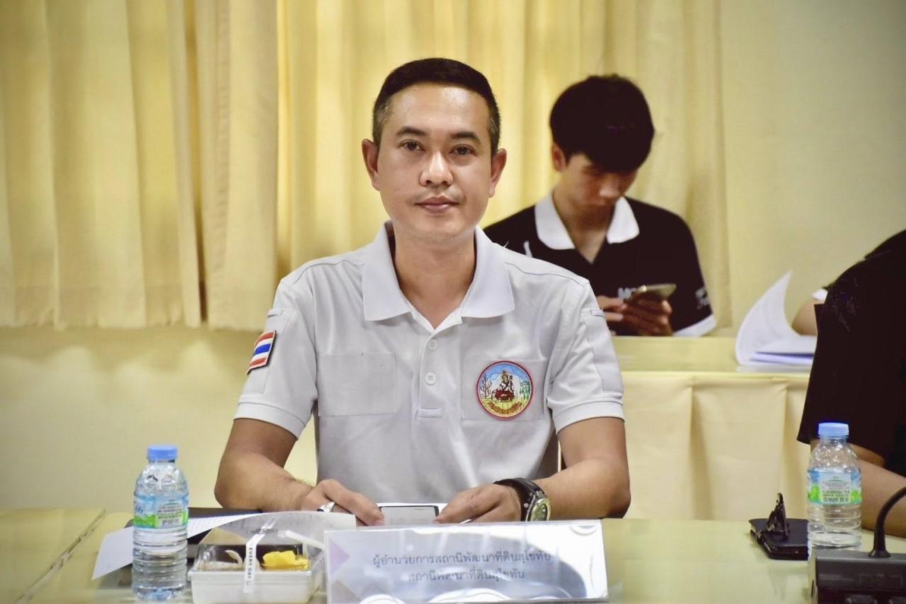 ภาพประกอบที่ 2