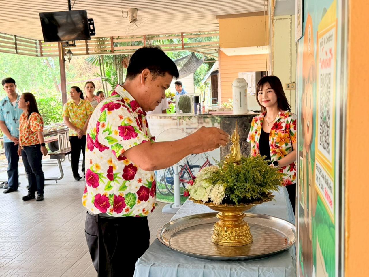 ภาพประกอบที่ 2