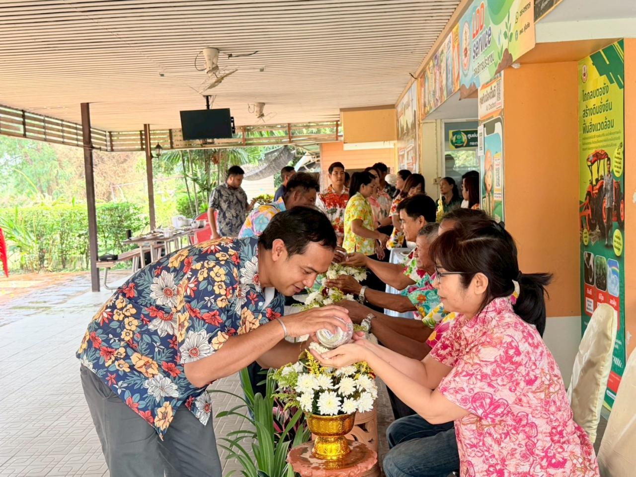 ภาพประกอบที่ 7